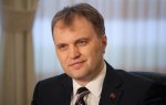 Поздравление Президента ПМР с 24-й годовщиной со дня образования ПМР Поздравление Президента ПМР с 24-й годовщиной со дня образования ПМР